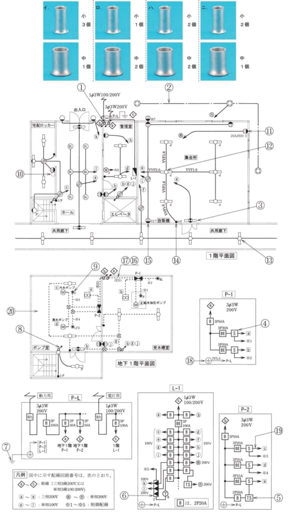 問42の図