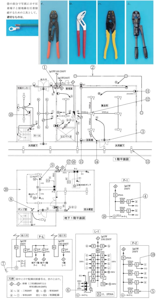 問48の図