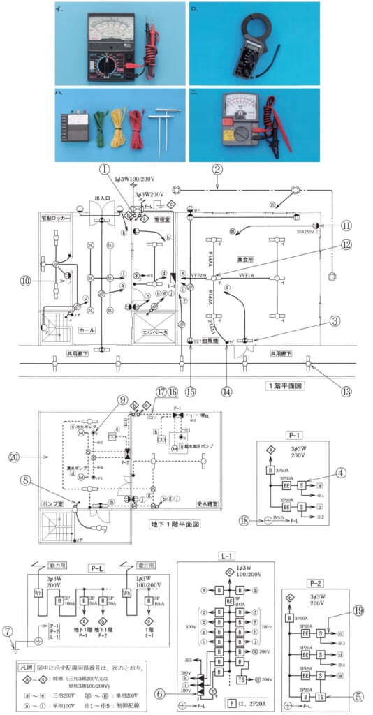 問49の図