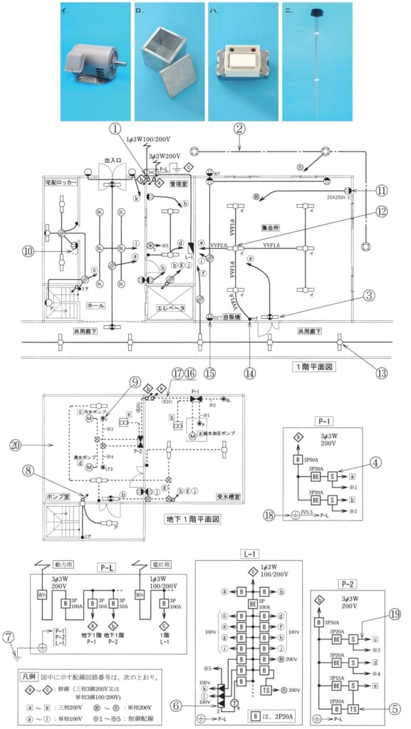 問50の図