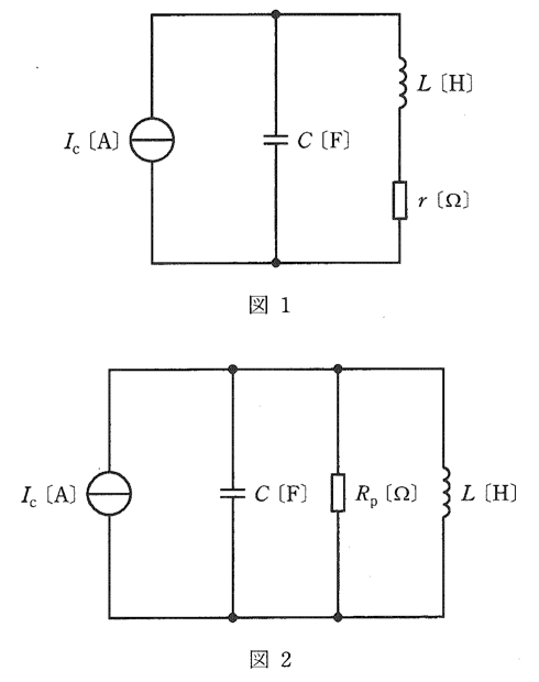問13の図