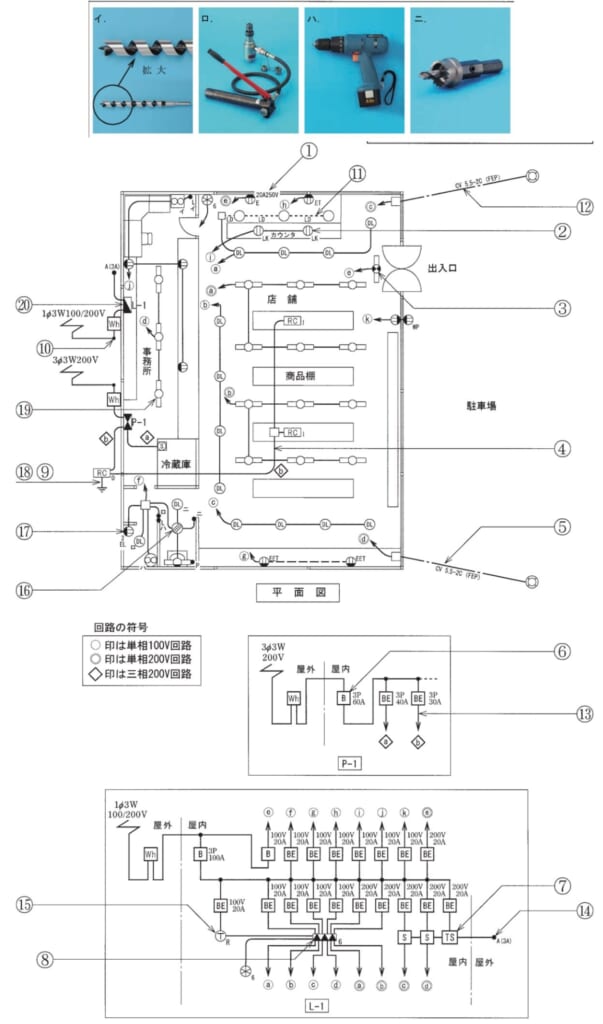 問50の図