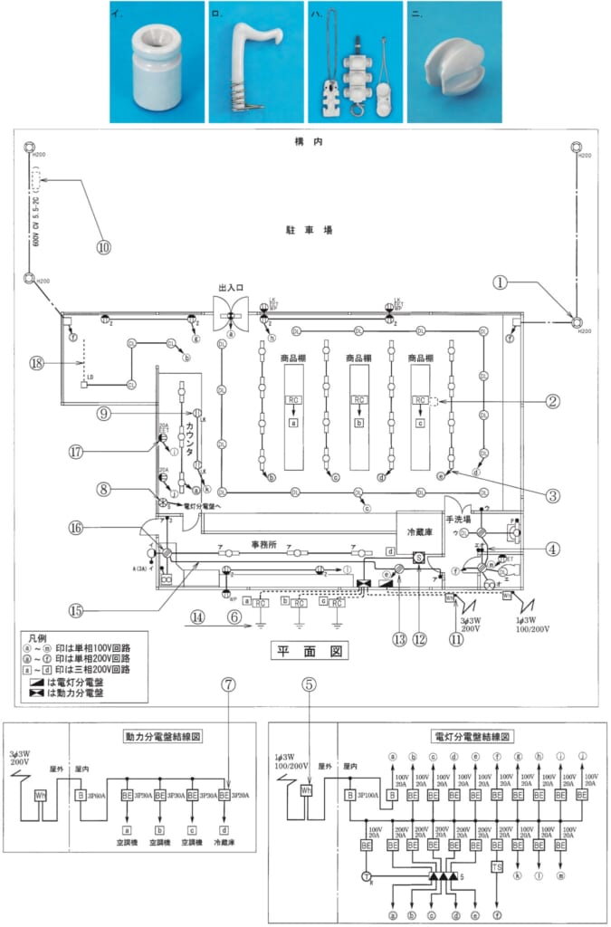問41の図