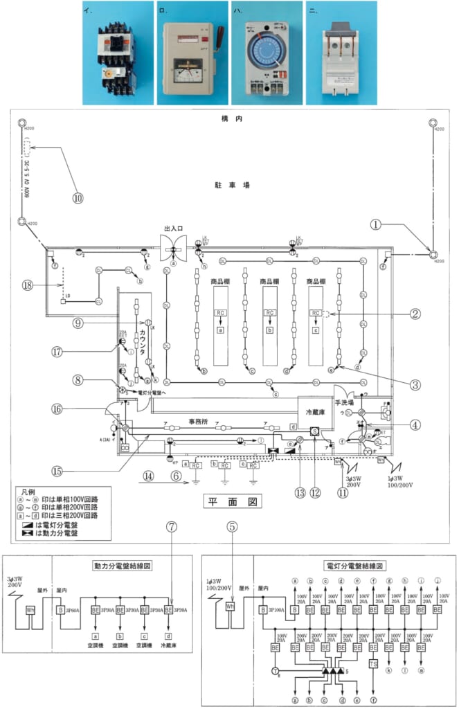 問42の図