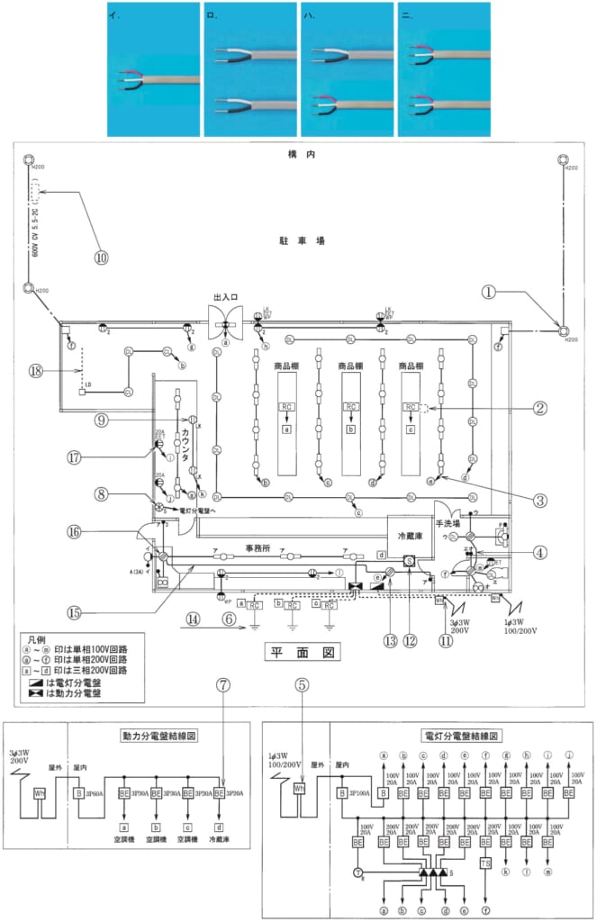 問45の図