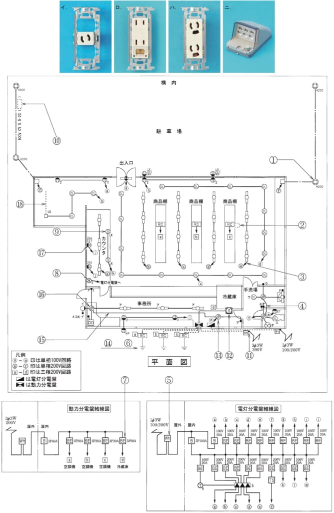 問50の図
