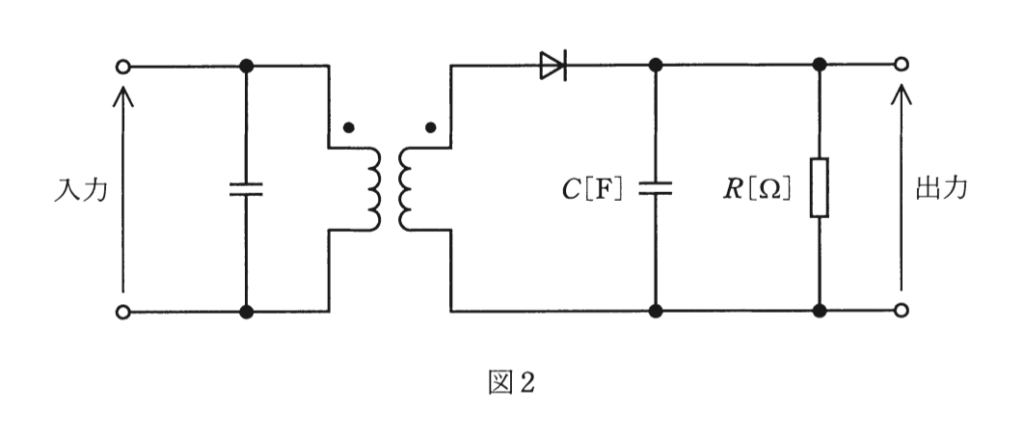 問18(b)の図