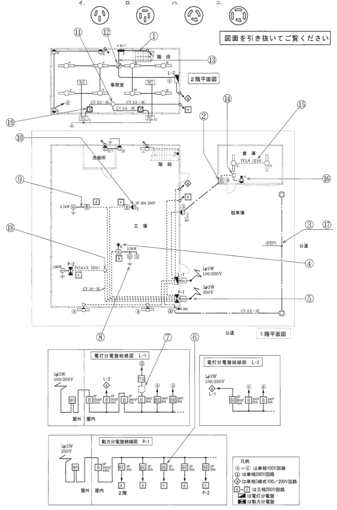問40の図