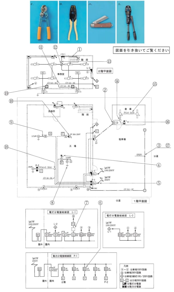 問48の図