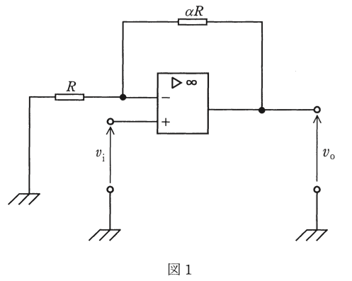 問18(a)の図