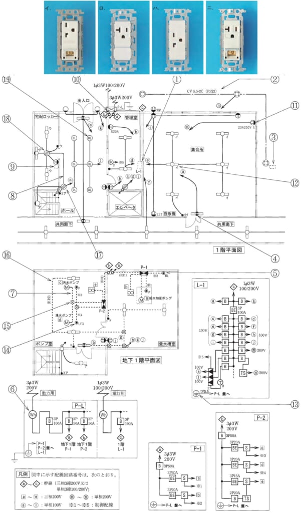問41の図