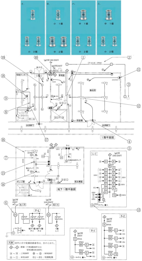 問42の図