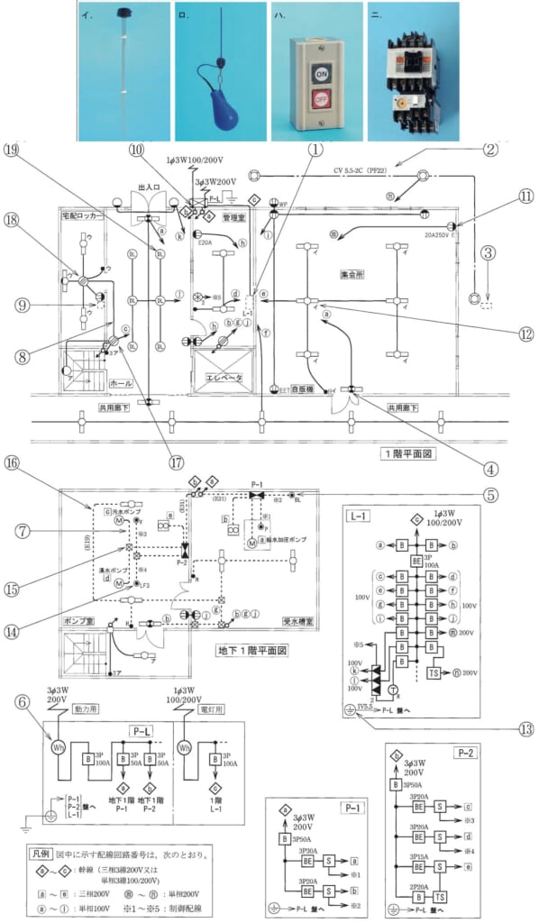 問44の図