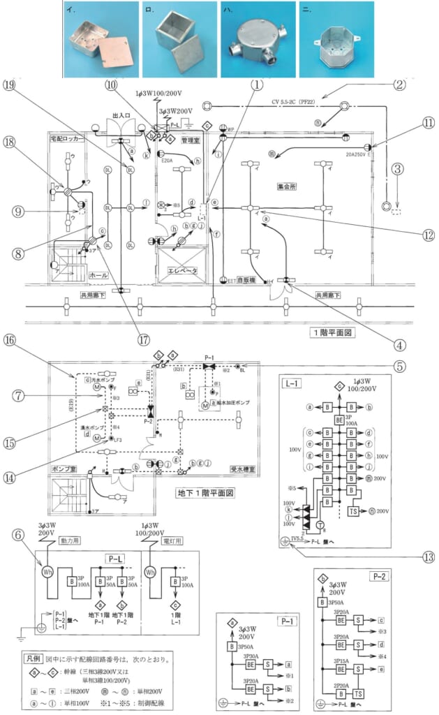 問45の図