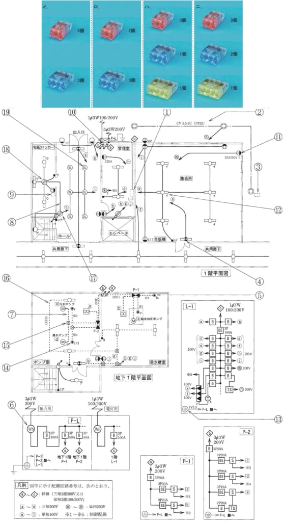 問47の図