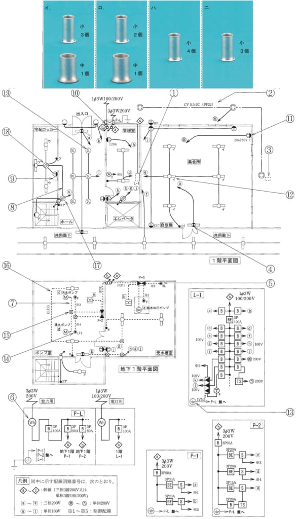 問48の図