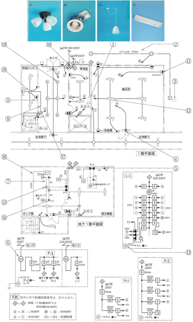問49の図
