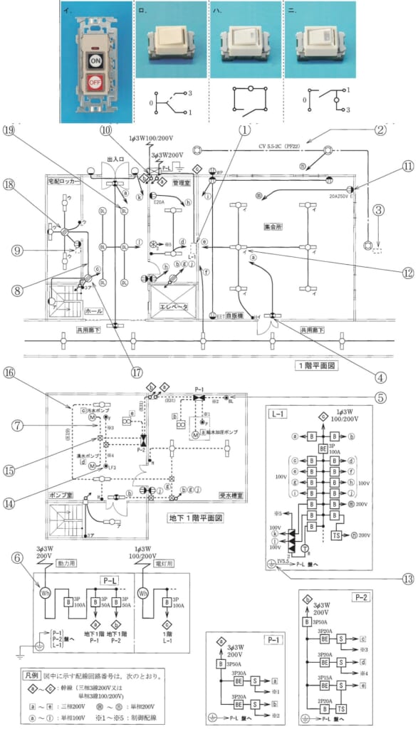問50の図