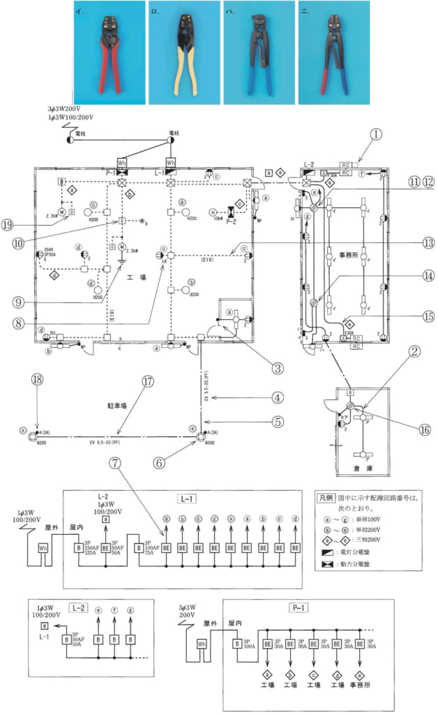 問42の図
