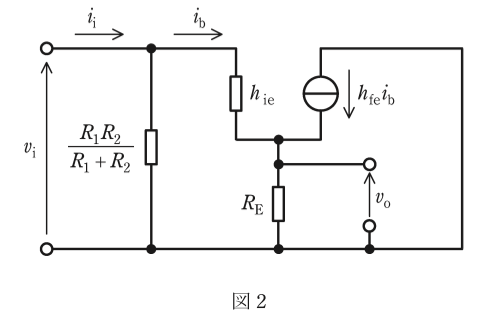問16(b)の図