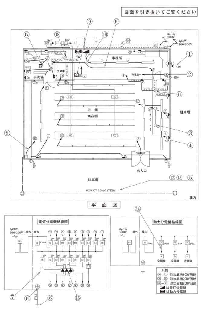 問34の図