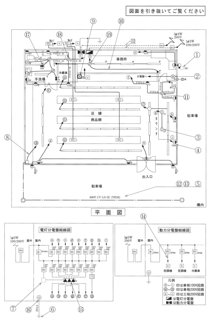 問37の図
