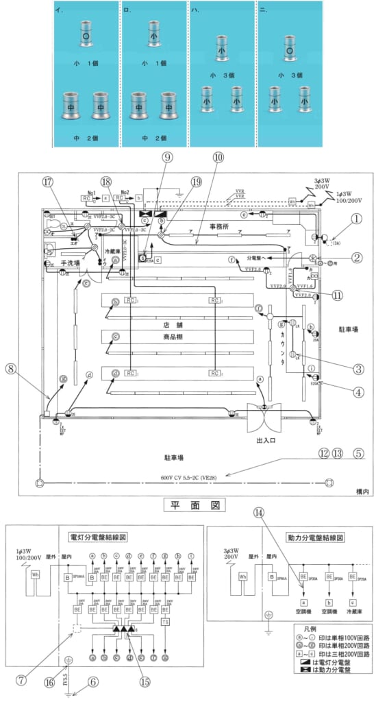 問41の図