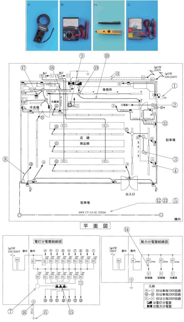 問44の図