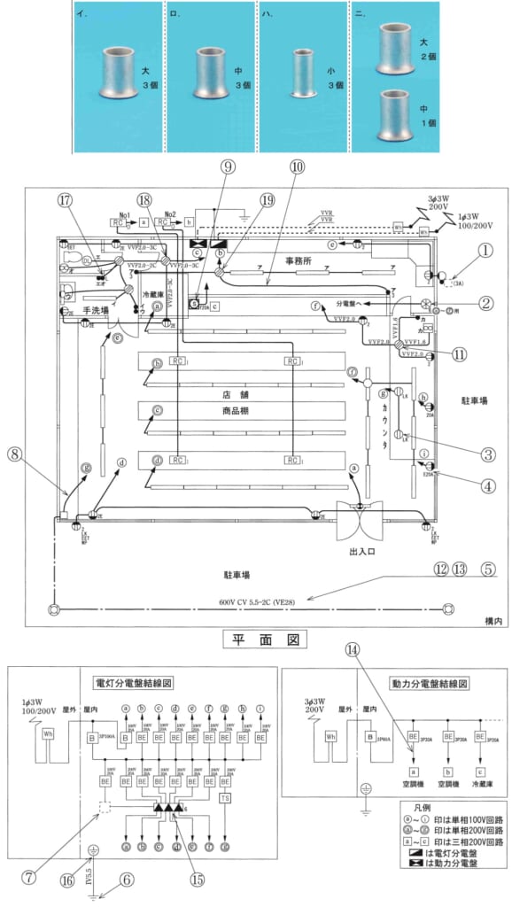 問48の図