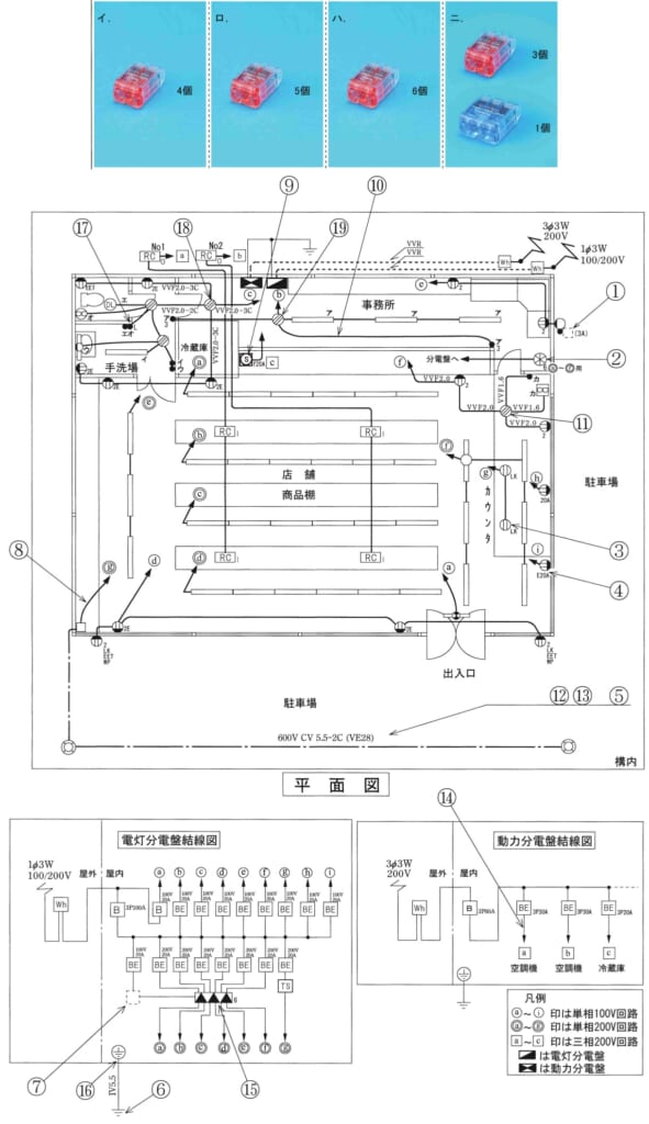 問49の図
