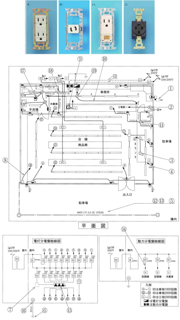 問50の図