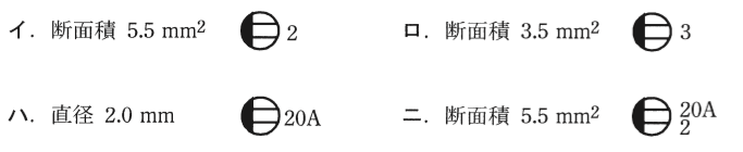 問10の図