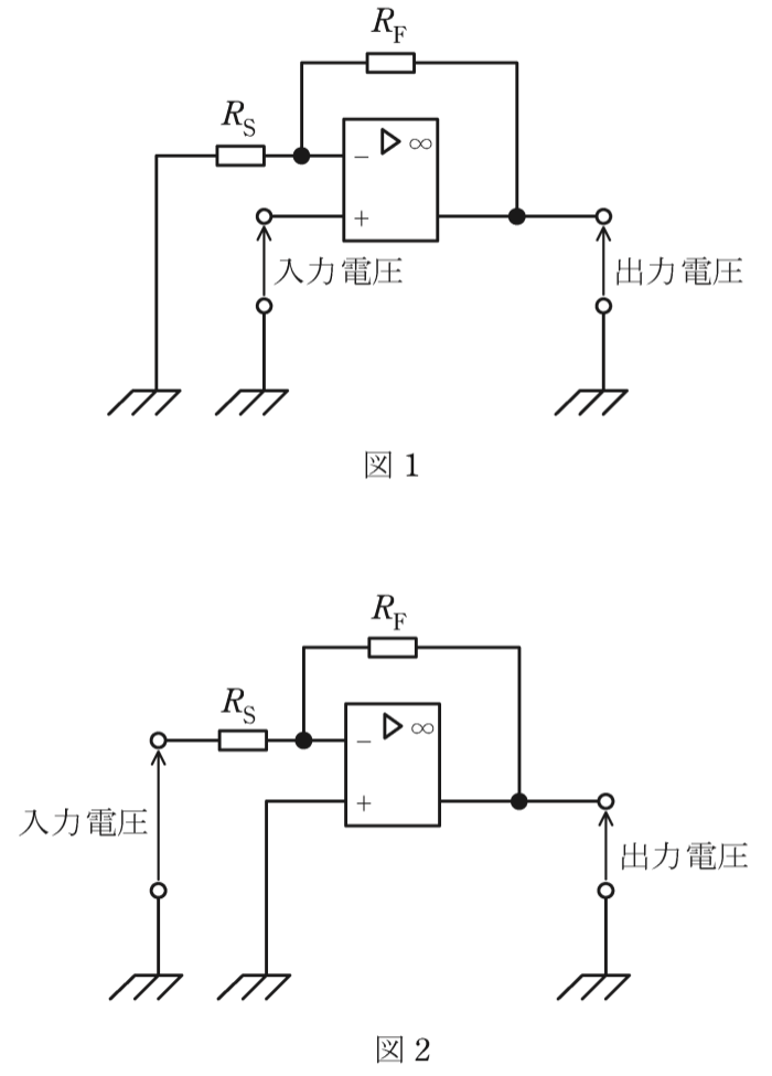 問13の図