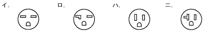 問31の図
