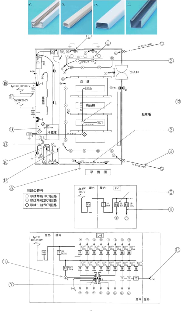 問41の図