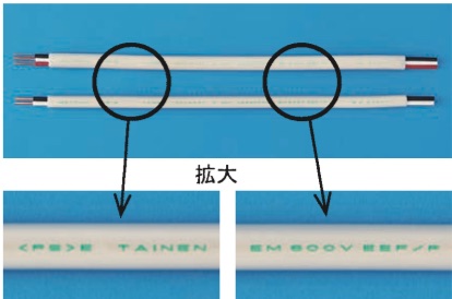 問16の図