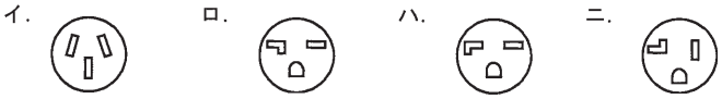 問35の図
