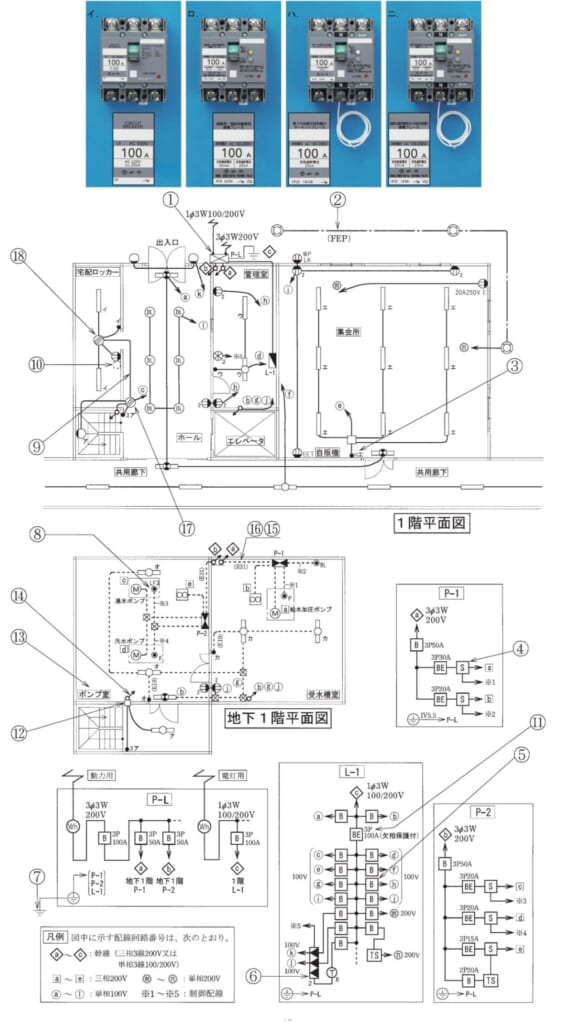 問41の図