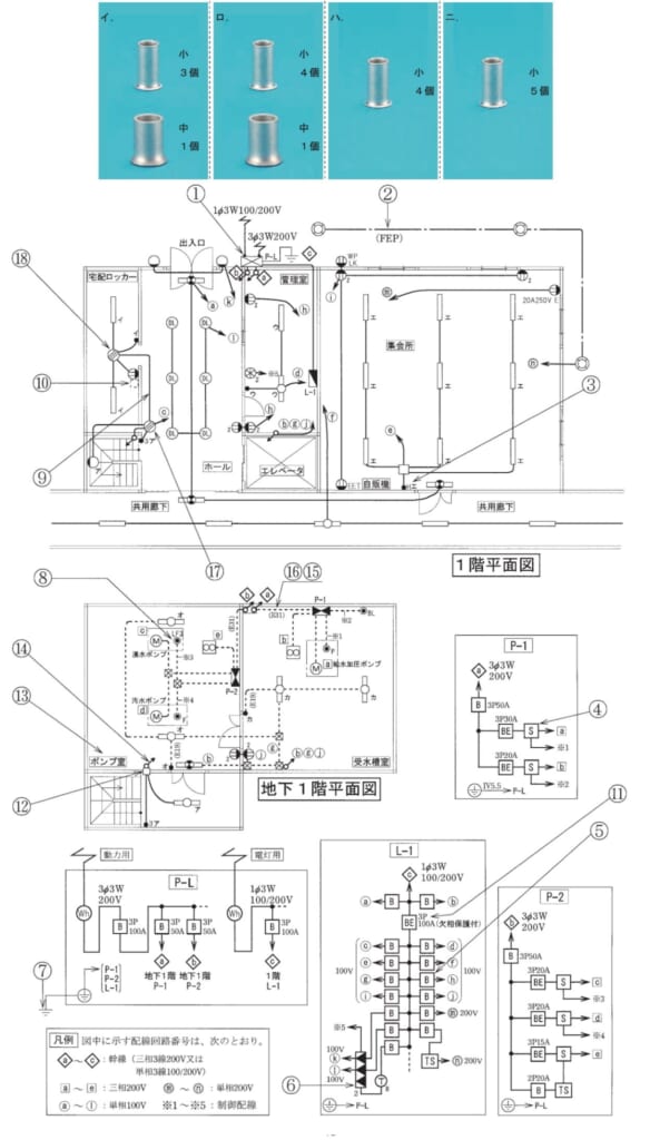 問42の図
