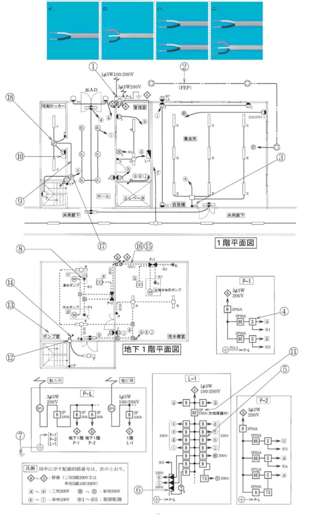 問44の図