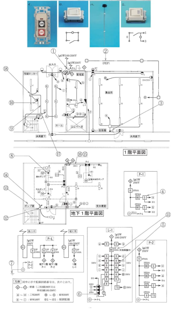 問50の図