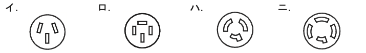 問40の図