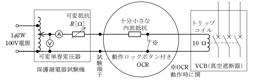 問10の図