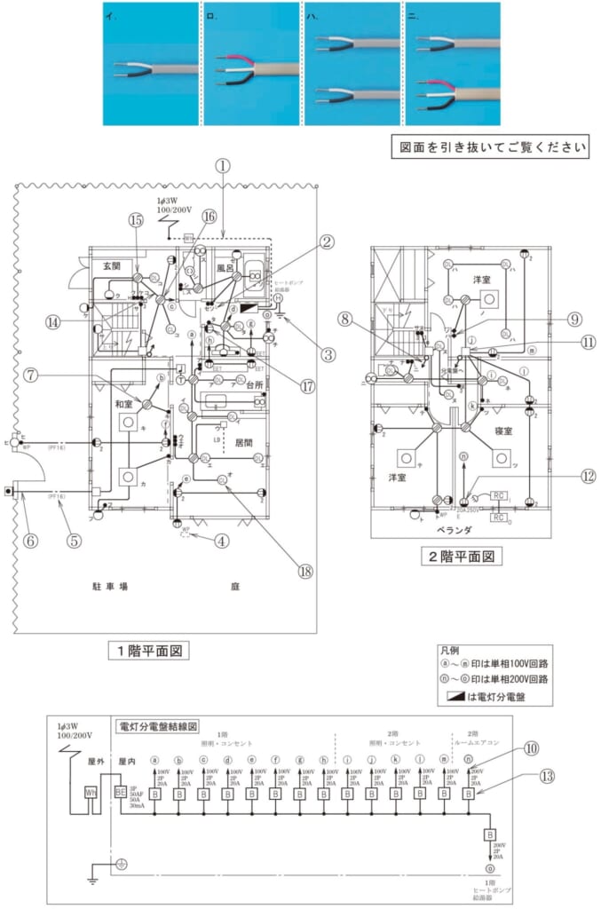 問44の図