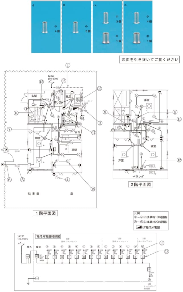 問45の図