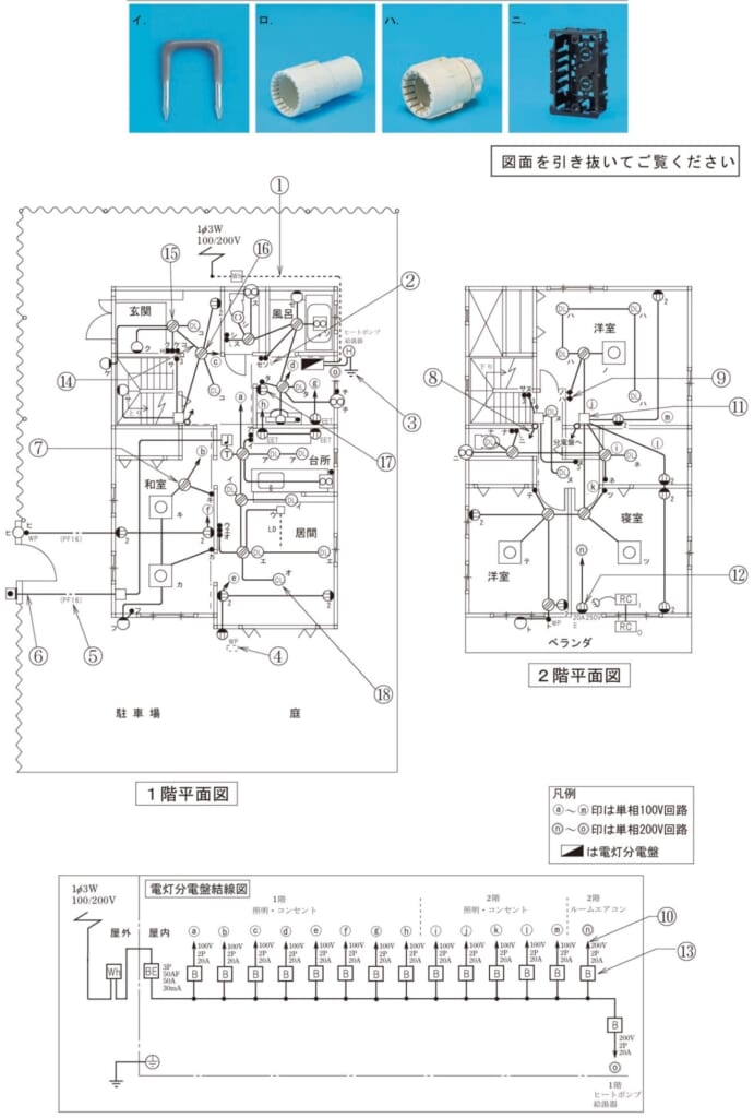問50の図