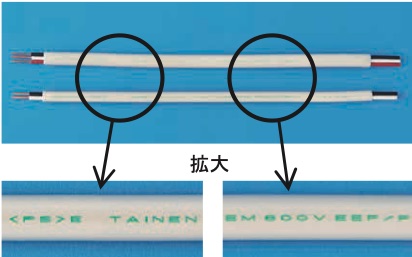 問16の図