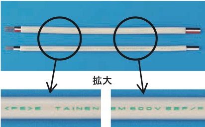 問16の図