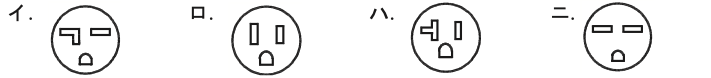 問33の図