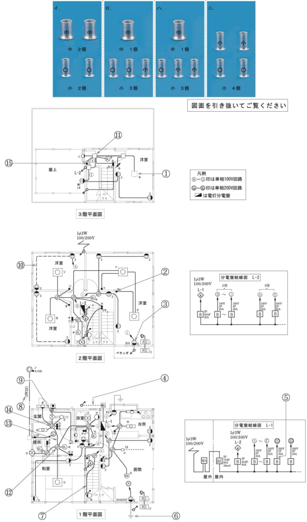 問42の図